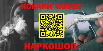 мефедрон VHQ Апшеронск