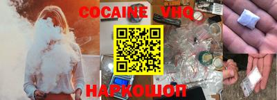 мефедрон Апрелевка