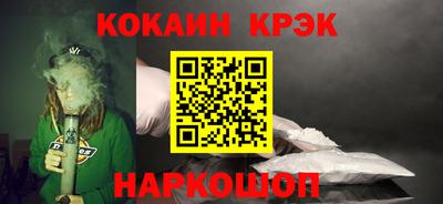 метадон Апшеронск