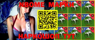 мефедрон VHQ Апшеронск