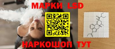 стаф Апрелевка