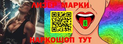 стаф Апрелевка