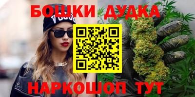 метадон Апшеронск