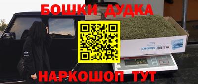 спиды Аргун