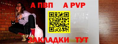 мефедрон Апрелевка