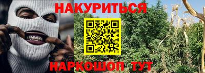 ешки Абинск