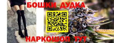 спиды Аргун