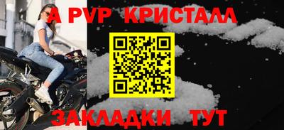 метадон Апшеронск