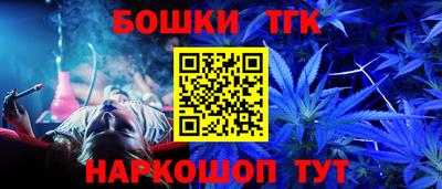 мефедрон VHQ Апшеронск