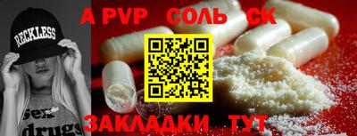 таблы Азнакаево