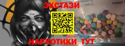 мефедрон VHQ Апшеронск