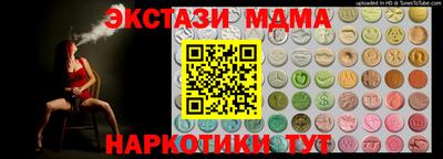 мефедрон Апрелевка