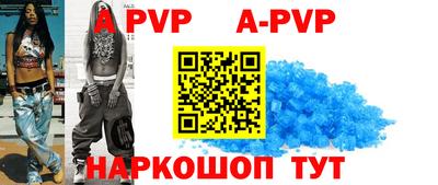 стаф Апрелевка