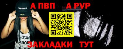 мефедрон Апрелевка