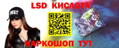 гидропоника Абинск