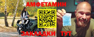 мефедрон Апрелевка