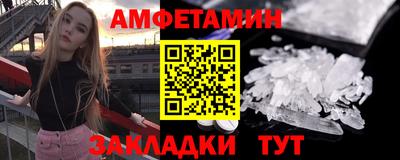 меф Азнакаево