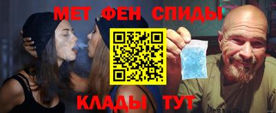 метадон Апшеронск