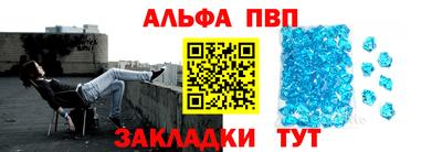 стаф Апрелевка