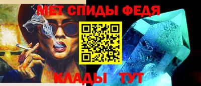 спиды Аргун