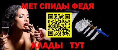 метадон Апшеронск