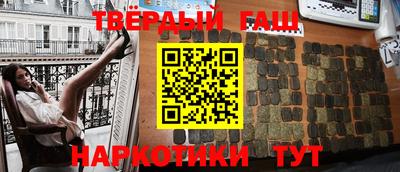 мефедрон VHQ Апшеронск