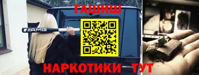 метадон Апшеронск
