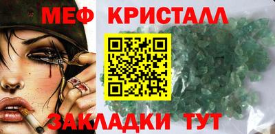метадон Апшеронск