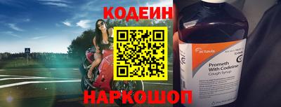 метадон Апшеронск