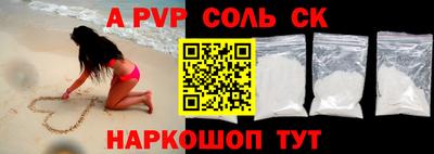 а пвп мука Аргун