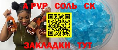 а пвп мука Аргун
