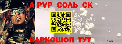стаф Апрелевка