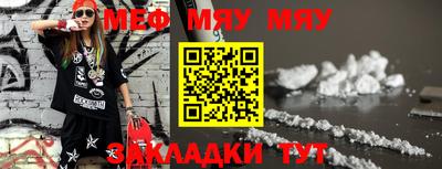 мефедрон VHQ Апшеронск