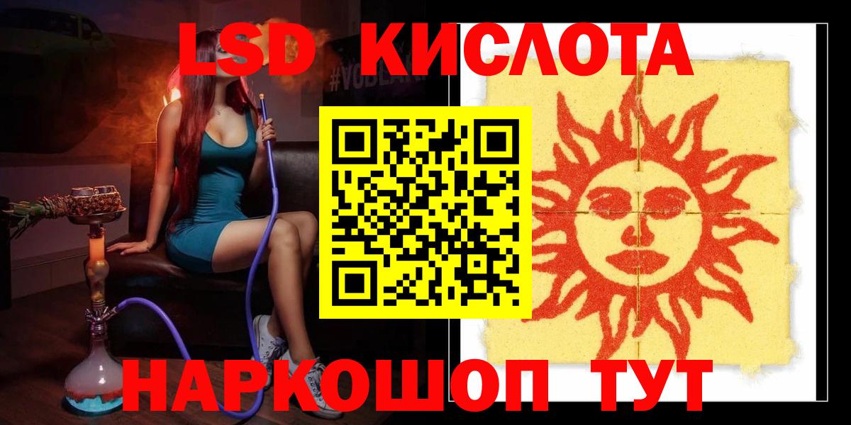 Лсд 25 экстази  Вход с VPN  Ахтубинск  Лсд 25 экстази ecstasy 