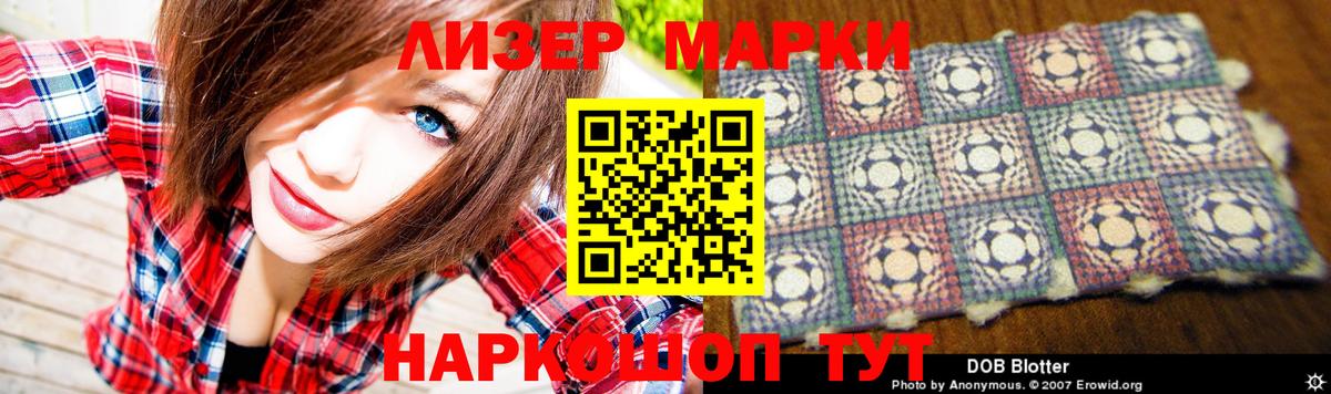 LSD-25 экстази ecstasy  Ахтубинск  Лсд 25 экстази кислота 