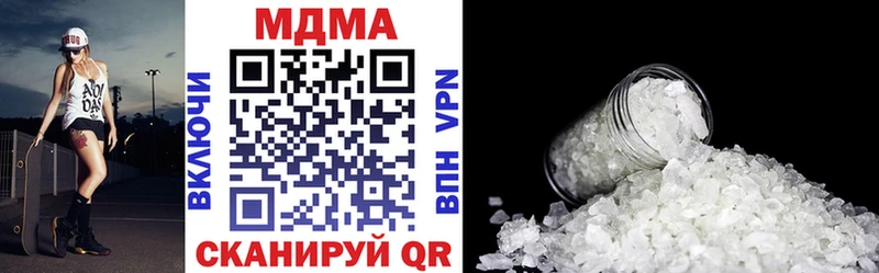 МДМА кристаллы Ахтубинск