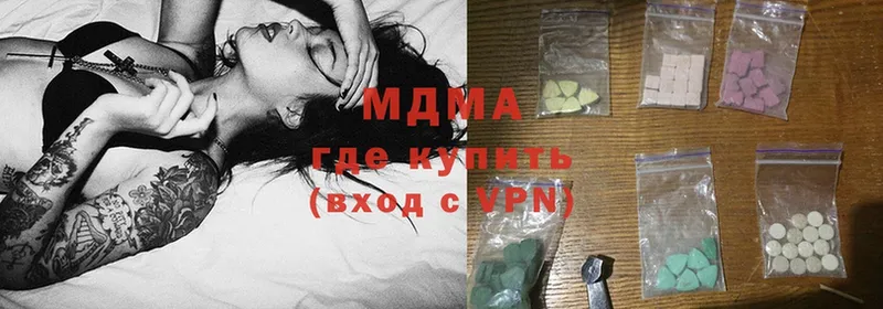 МДМА crystal  Ахтубинск 