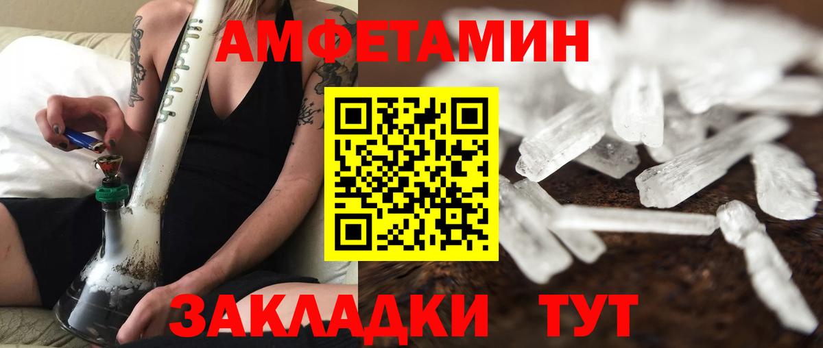 Гашиш Ахтубинск