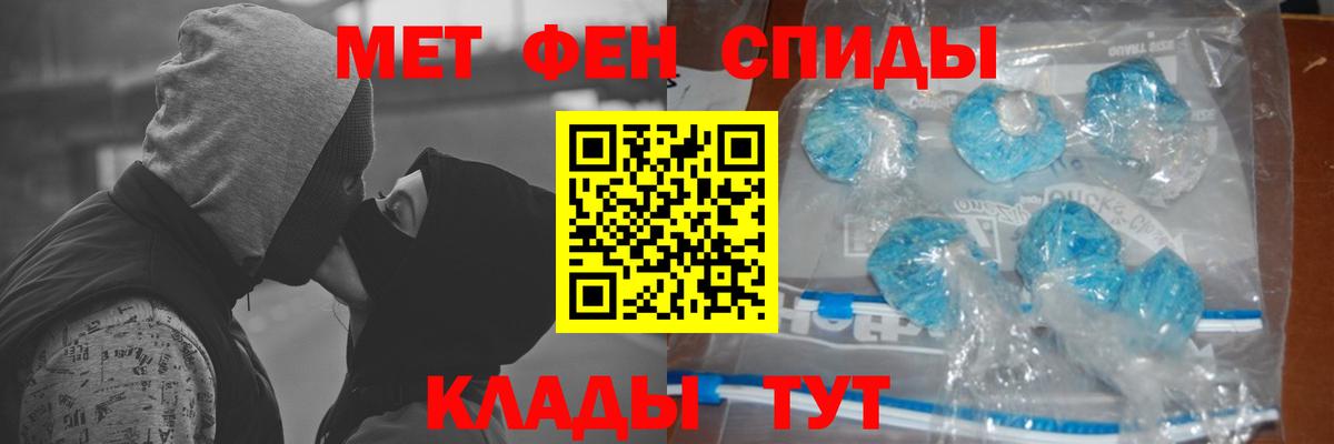 ГАШИШ Ахтубинск