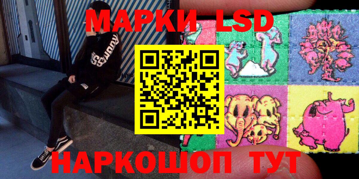 Марки N-bome 1500мкг Ахтубинск