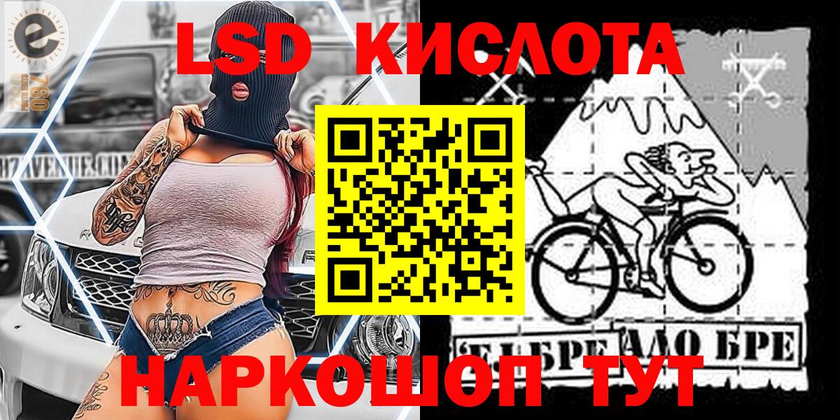 Ахтубинск  Наркотические марки 1500мкг  Наркотические марки 1500мкг  Вход с VPN 