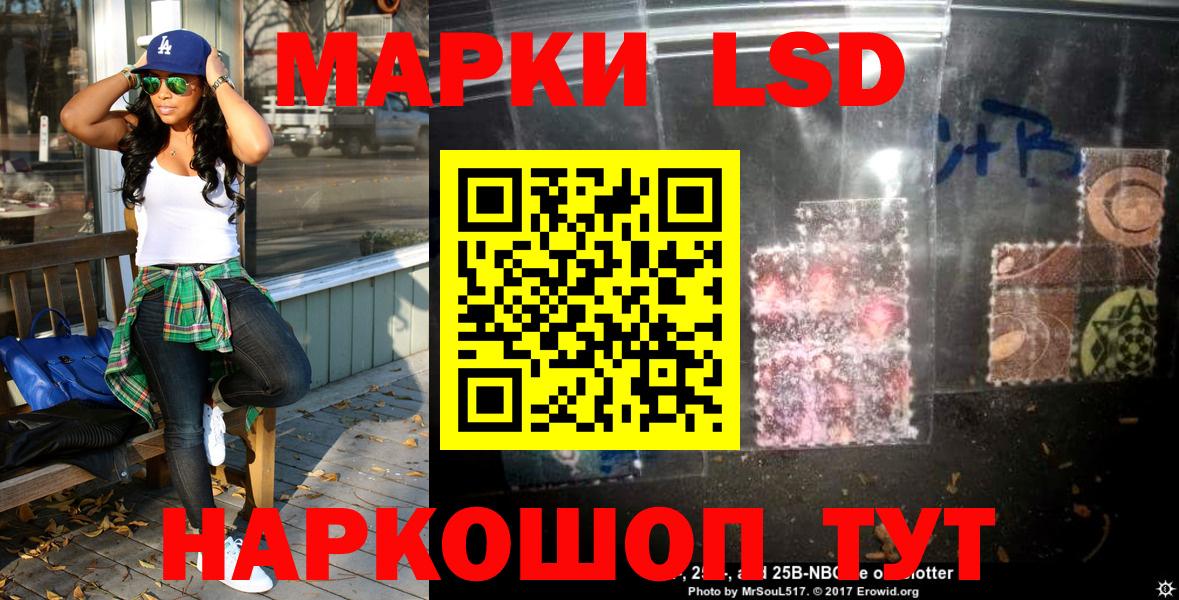 Марки N-bome 1500мкг  Марки N-bome 1500мкг  Ахтубинск 