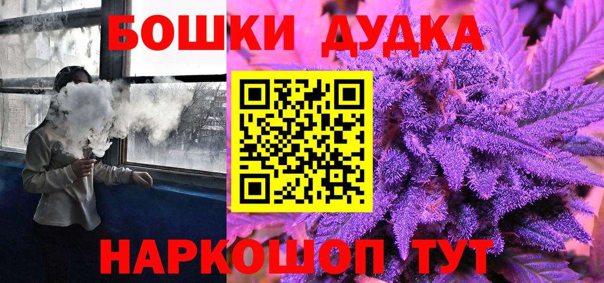 Марихуана White Widow Ахтубинск