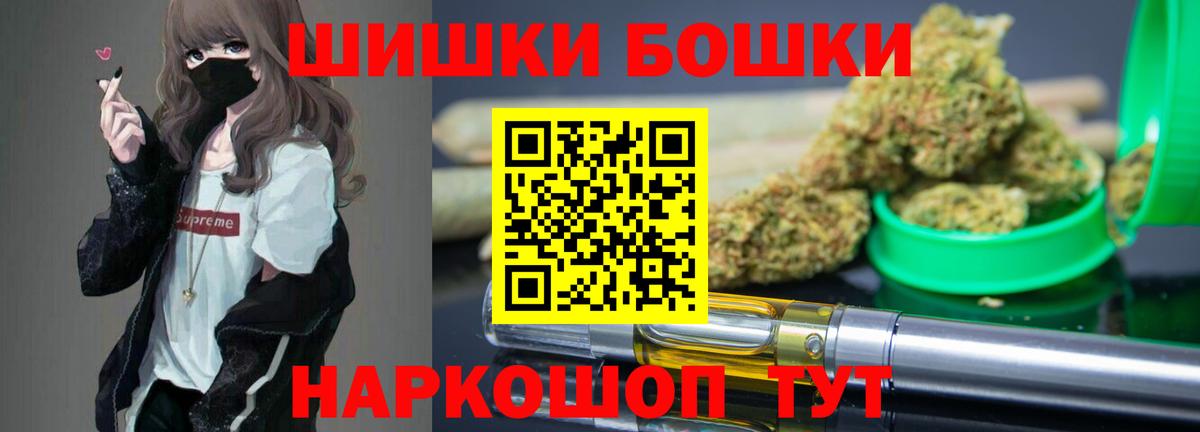 Марихуана MAZAR  МАРИХУАНА OG Kush  Ахтубинск  Марихуана MAZAR  Вход с VPN 
