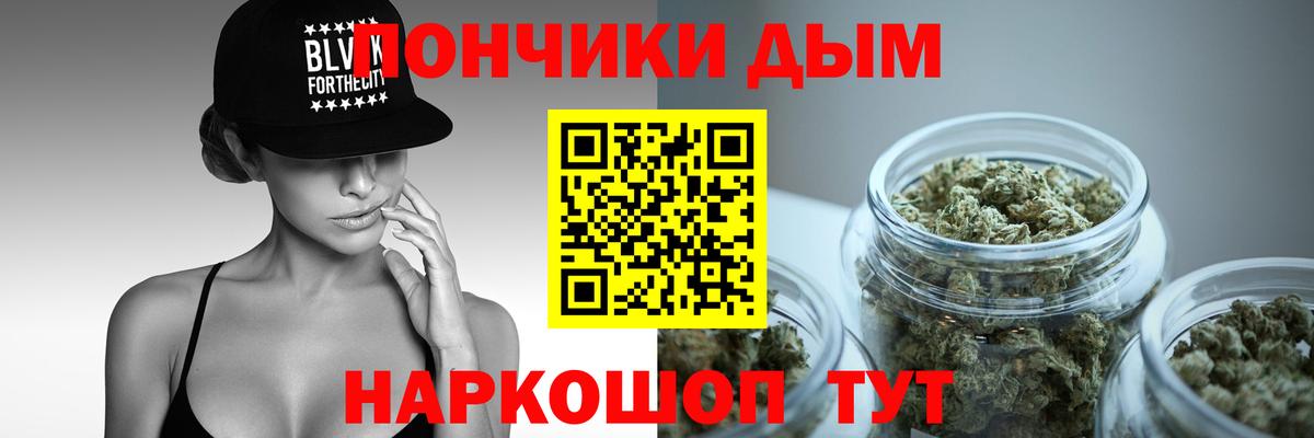 Канабис конопля  Бошки марихуана SATIVA & INDICA  Марихуана Bruce Banner  Ахтубинск  Канабис White Widow 